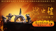 村上凉子丰满禁断五十路